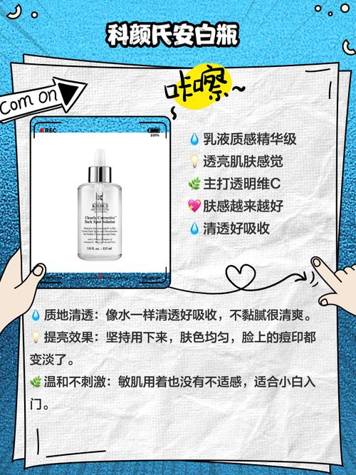 敏感肌肤有哪些护肤品-图1