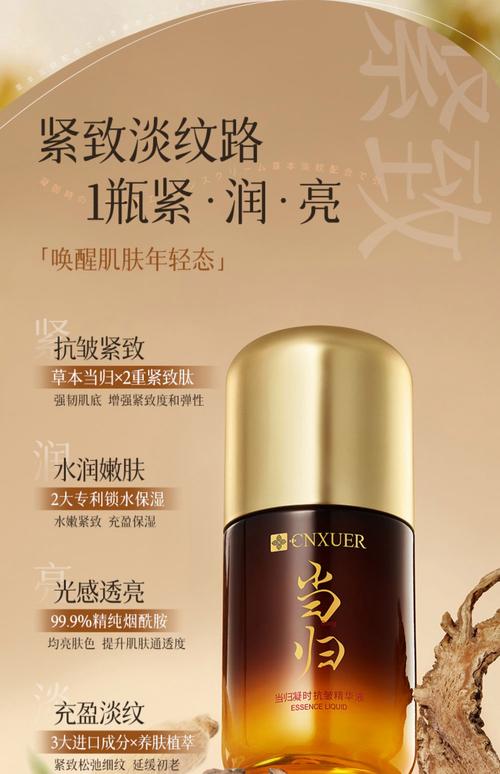 用什么护肤品皮肤细腻-图2 用什么护肤品皮肤细腻-图2