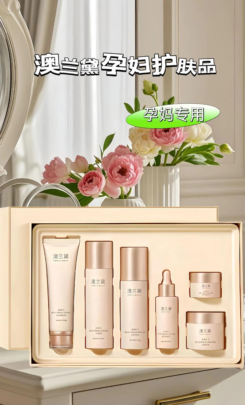 怀孕后护肤品怎么选？-图1