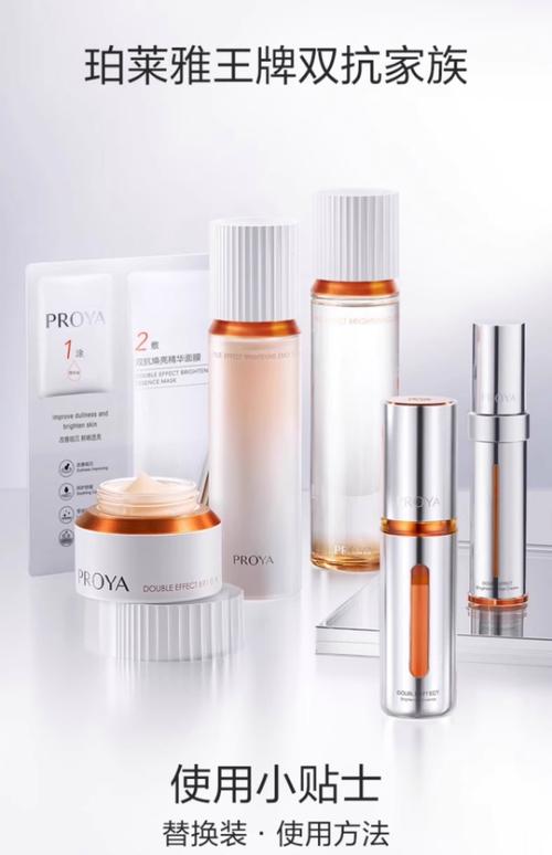 抗氧化护肤品牌怎么选?-图1 抗氧化护肤品牌怎么选?-图1