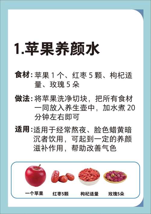 苹果护肤的功效与作用-图1 苹果护肤的功效与作用-图1