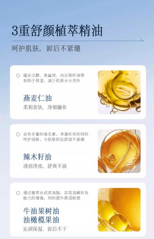 燕麦护肤的功效与作用-图1