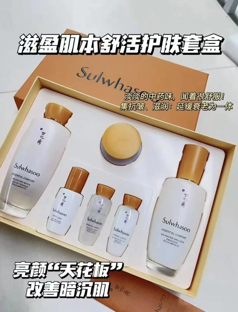 雪花秀滋阴套装能祛痘吗？-图1