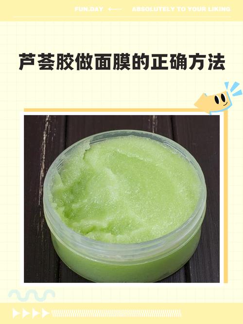 祛痘补水保湿自制面膜-图1