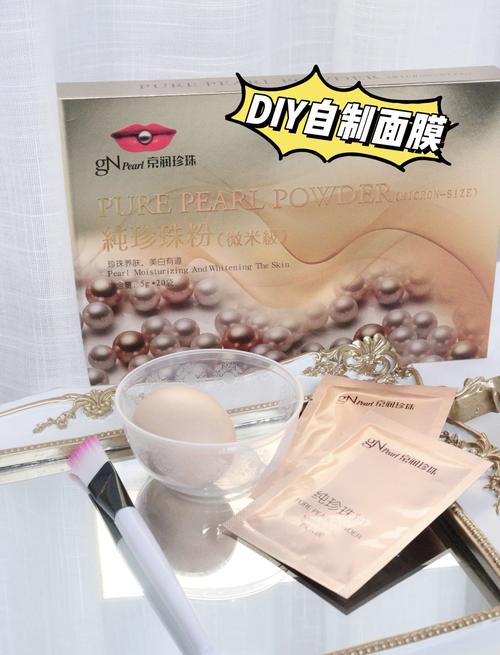 祛痘补水保湿自制面膜-图3