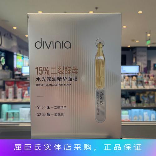 屈臣氏护肤品到底哪款好用?-图2 屈臣氏护肤品到底哪款好用?-图2