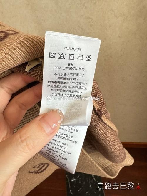 Gucci女装尺码怎么选？标准是什么？-图2