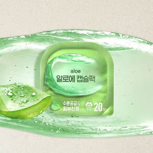 鸡蛋芦荟面膜祛痘印吗-图1