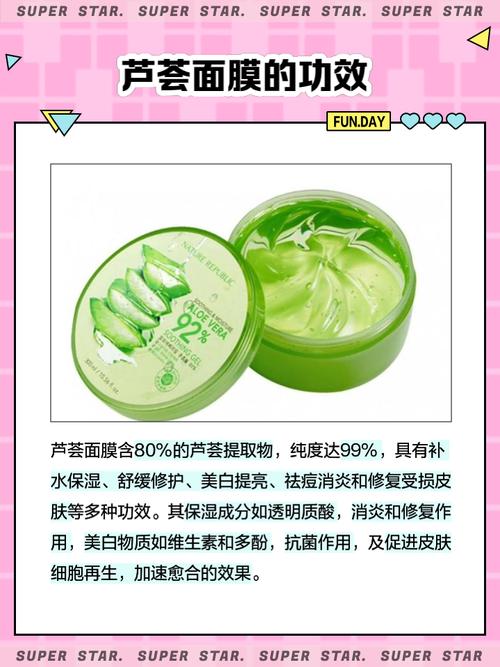 鸡蛋芦荟面膜祛痘印吗-图2