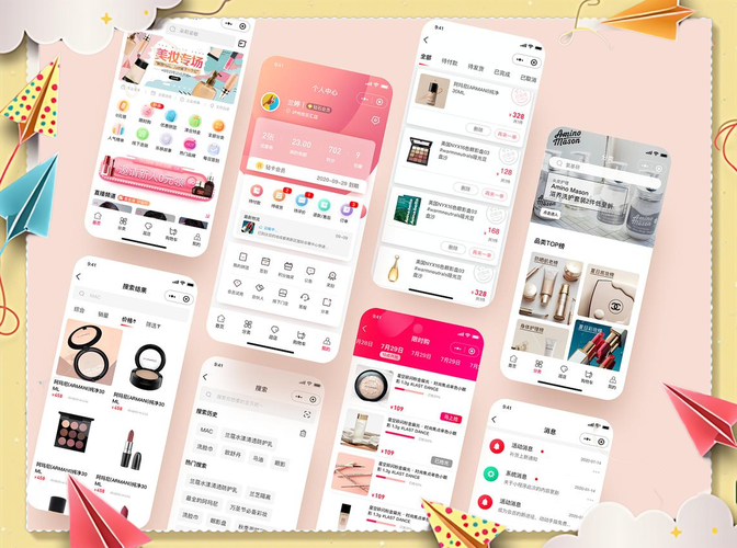 什么软件是可以护肤的-图1