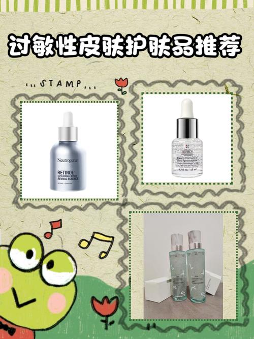 过敏肌护肤品牌怎么选?-图3 过敏肌护肤品牌怎么选?-图3