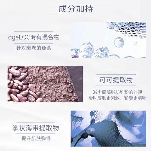 Nu Skin护肤品效果真的好吗?-图2 Nu Skin护肤品效果真的好吗?-图2