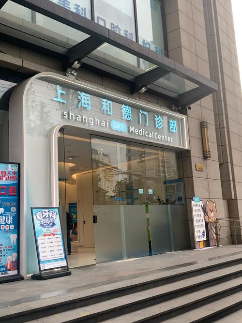 上海祛痘疤美容医院哪家好？-图3