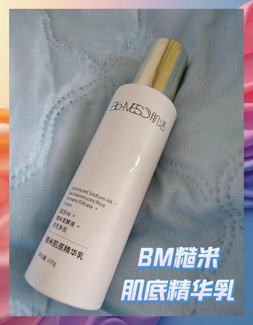 油皮适合什么牌子护肤-图3