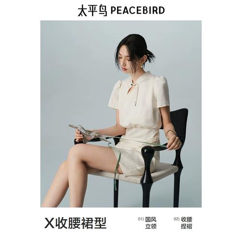 太平鸟女装2025新款有哪些亮点?-图2 太平鸟女装2025新款有哪些亮点?-图2