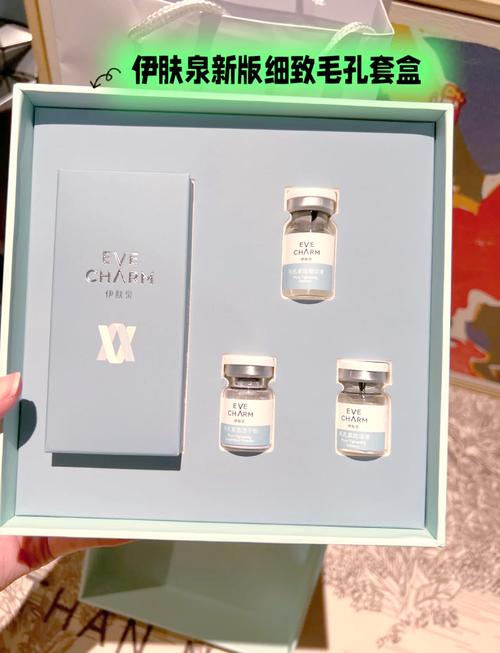 伊肤泉护肤品效果真的好吗？-图2