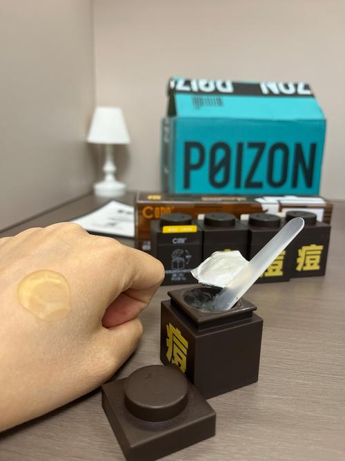 男士祛痘印面膜的品牌-图3