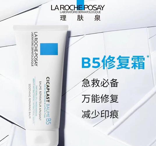 理肤泉祛痘效果真的好吗？-图1