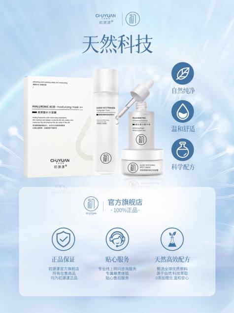 日本祛斑护肤品排行榜-图1 日本祛斑护肤品排行榜-图1