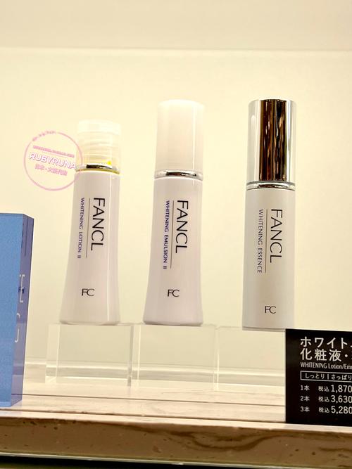 日本祛斑护肤品排行榜-图2 日本祛斑护肤品排行榜-图2