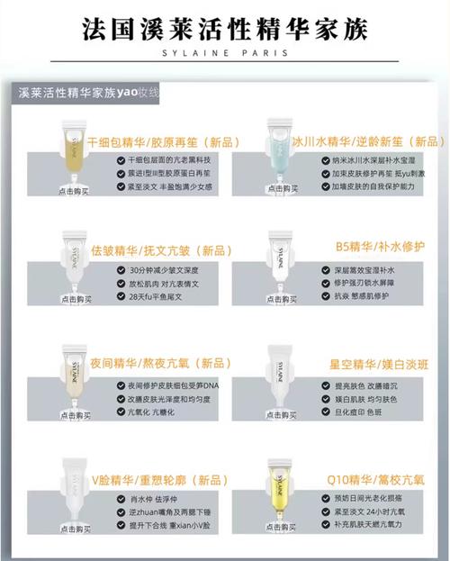 at护肤品产品价格表-图2 at护肤品产品价格表-图2