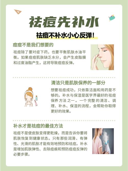 面膜先补水还是先祛痘-图3 面膜先补水还是先祛痘-图3