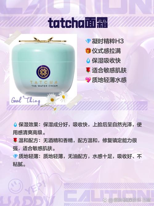 美国本土哪些护肤品好用？-图1