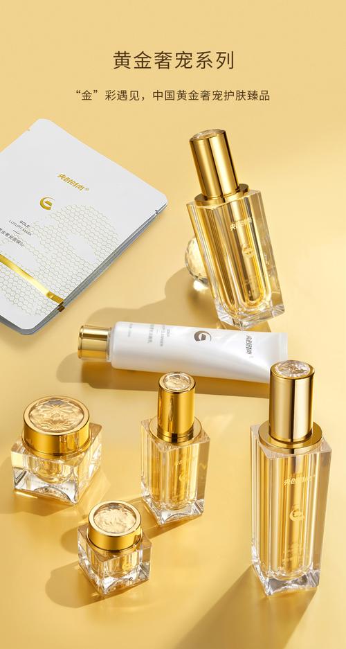 中国护肤品哪家强?-图2 中国护肤品哪家强?-图2