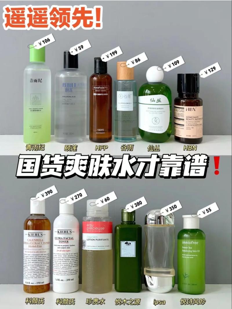 护肤品是国产的好还是-图1 护肤品是国产的好还是-图1