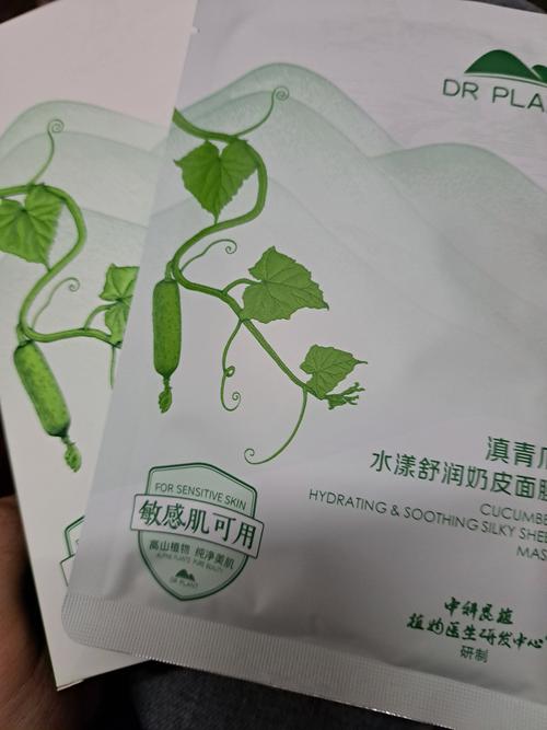 黄瓜面膜贴可以祛痘吗-图2