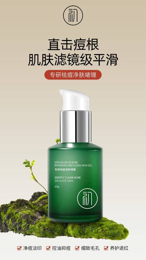 保湿祛痘的护肤品推荐-图1