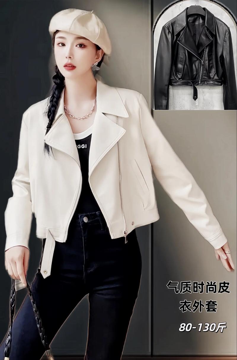 冬天女装短皮衣的搭配-图3