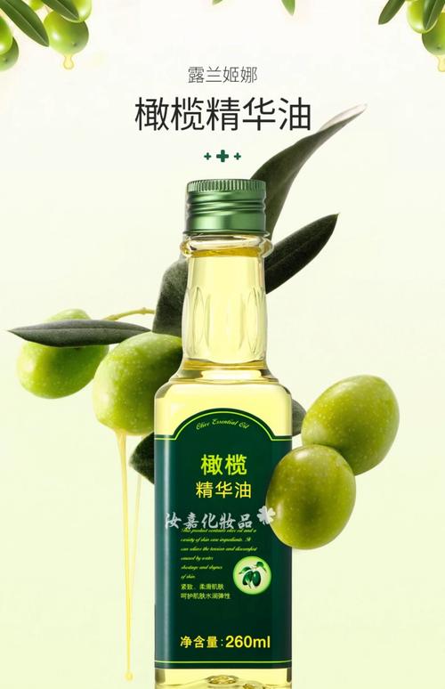 护肤橄榄油哪些品牌好?-图1 护肤橄榄油哪些品牌好?-图1