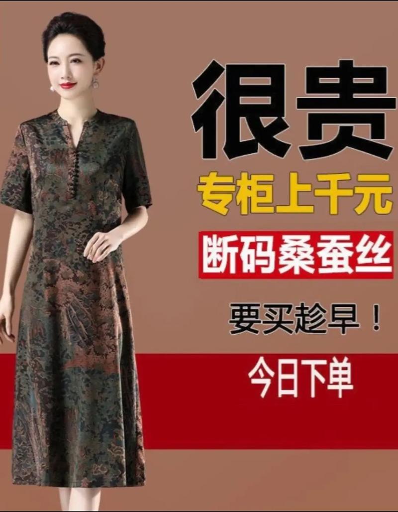 哪些减龄女装品牌值得入手？-图1