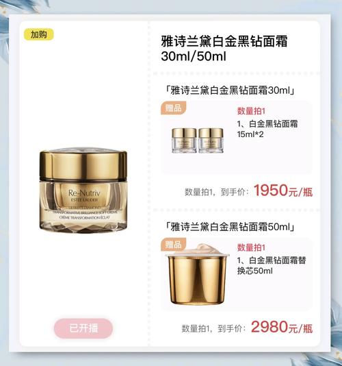 29岁护肤品怎么选才合适？-图1