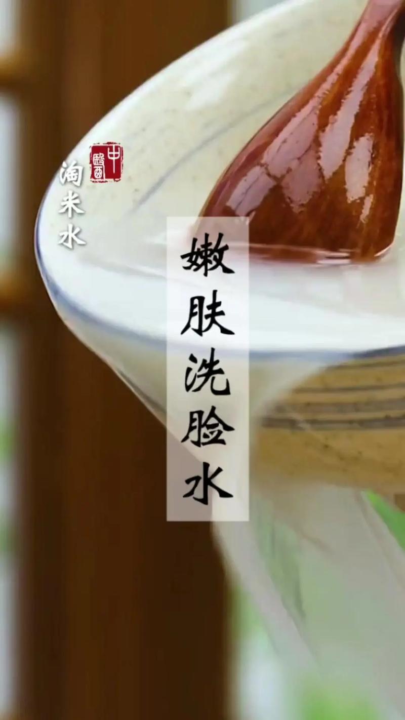 淘米水祛痘要多久才见效?-图1 淘米水祛痘要多久才见效?-图1