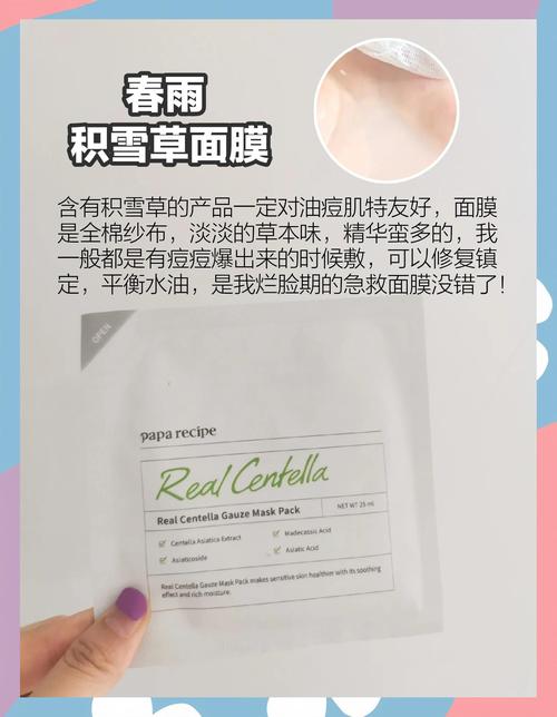 韩国祛痘印产品哪些真正好用?-图1 韩国祛痘印产品哪些真正好用?-图1