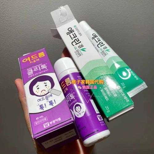 韩国祛痘印产品哪些真正好用?-图2 韩国祛痘印产品哪些真正好用?-图2