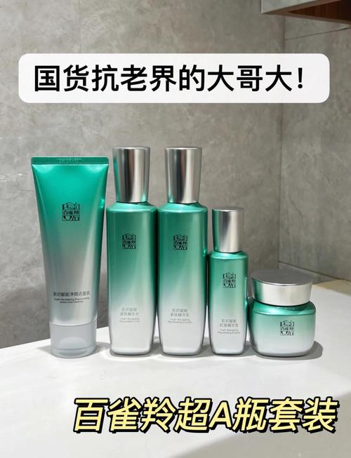 国产护肤品哪些真正好用?-图3 国产护肤品哪些真正好用?-图3