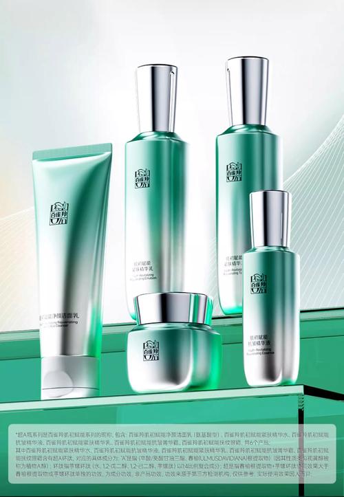 国产护肤品哪些真正好用?-图2 国产护肤品哪些真正好用?-图2