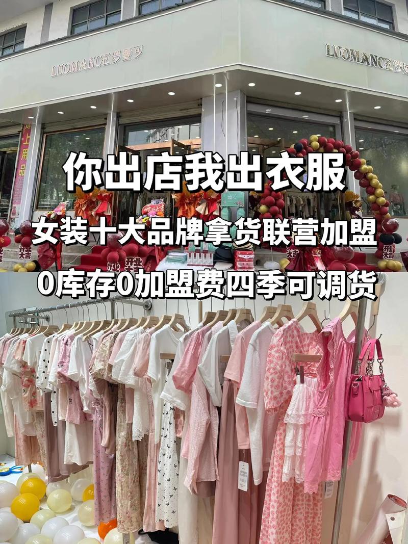 2025女装品牌排行，哪些品牌能领跑？-图3