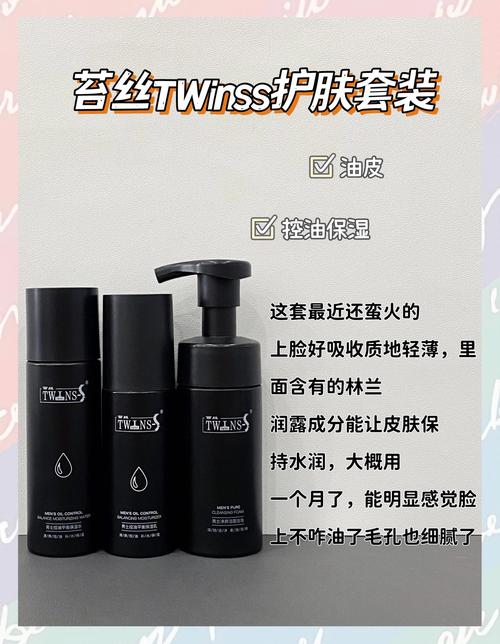 男士祛痘啫喱膏一般多少钱？-图1