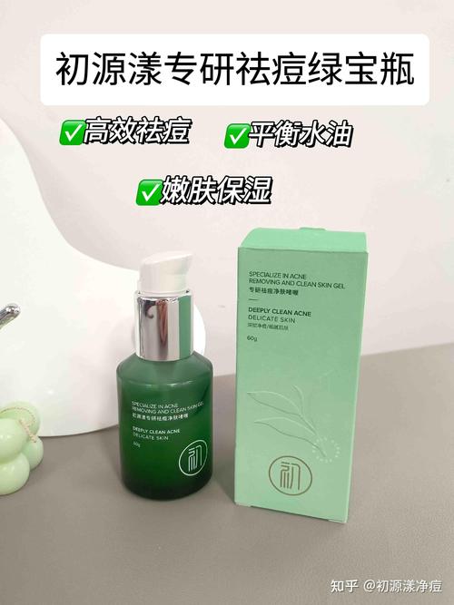 韩国草本控油祛痘真无痕吗？-图2