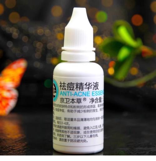 祛痘除痘印产品到底哪个好？-图2