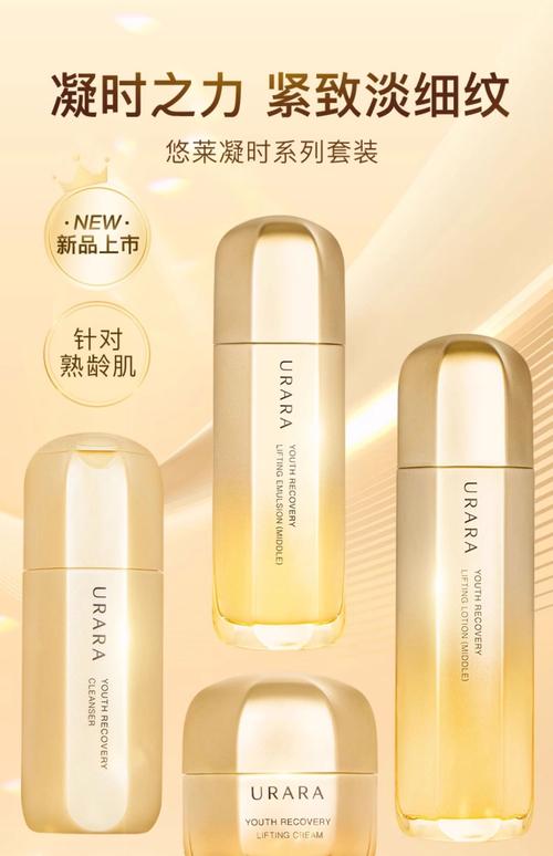 40岁后，该选什么护肤品才有效？-图2