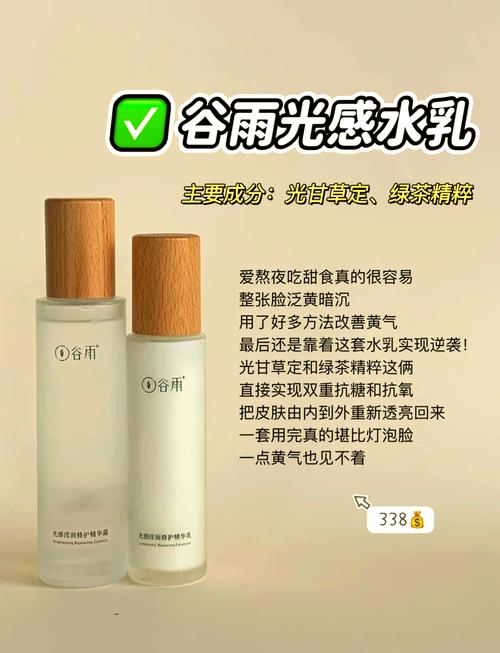 男生护肤品有哪些品牌-图1 男生护肤品有哪些品牌-图1