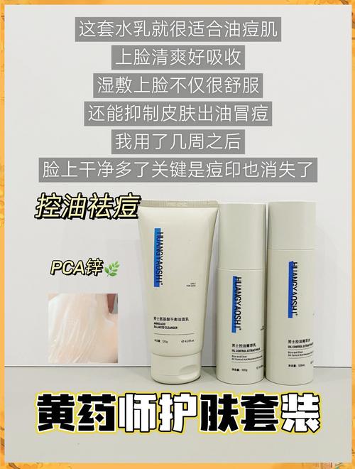 男生护肤品有哪些品牌-图2 男生护肤品有哪些品牌-图2