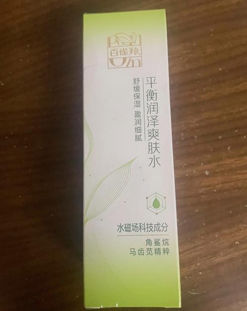 百雀羚祛痘爽肤水效果真的好吗?-图1 百雀羚祛痘爽肤水效果真的好吗?-图1