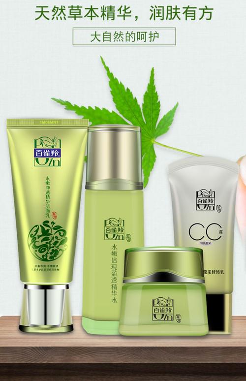 百雀羚祛痘爽肤水效果真的好吗?-图2 百雀羚祛痘爽肤水效果真的好吗?-图2