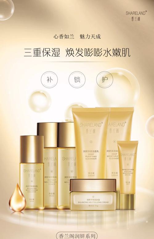 有哪些好用国产护肤品-图2